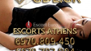 En iyi Eskort Ajansının Banner'ı Golden Diamond EscortiçindeAtina /Yunanistan